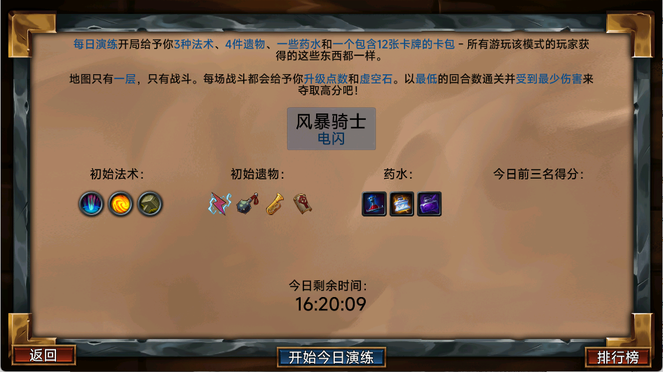 虚空穹牢