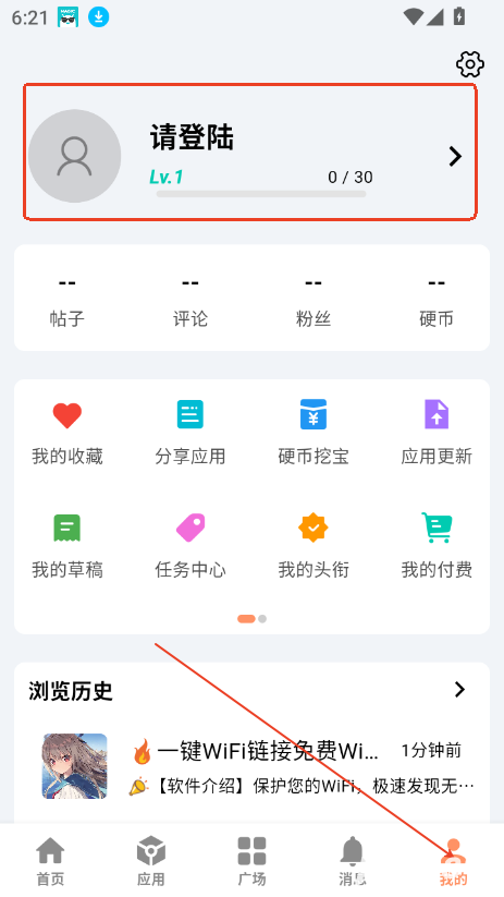 cy社区