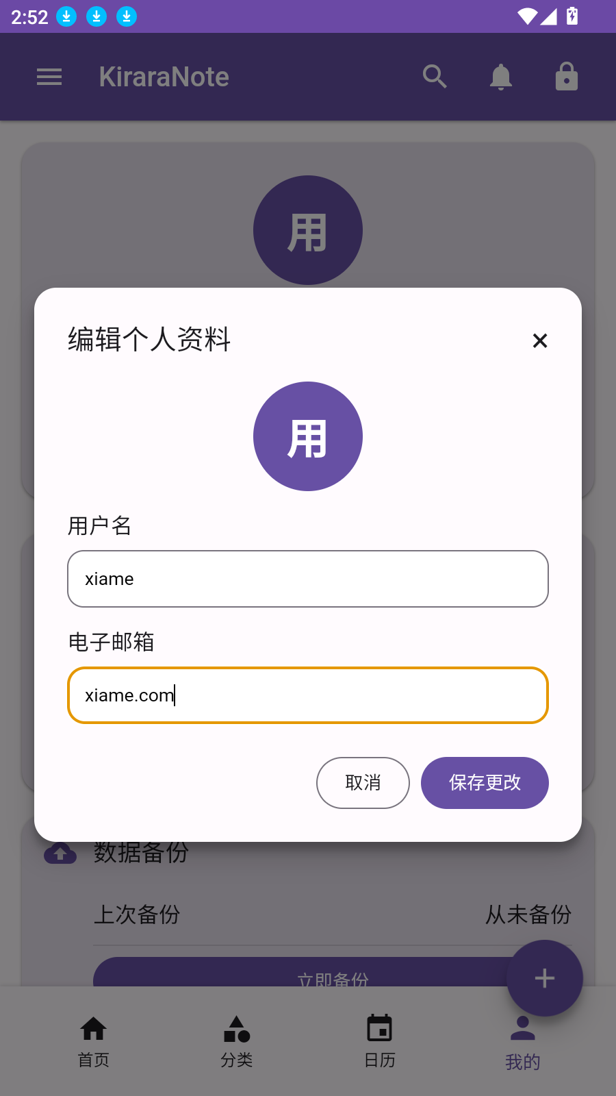 KiraraNote