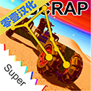 scrap mechanic