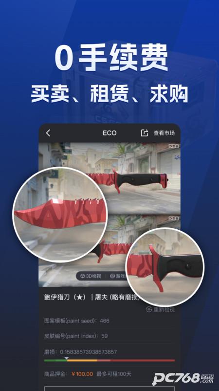 ecosteam交易平台