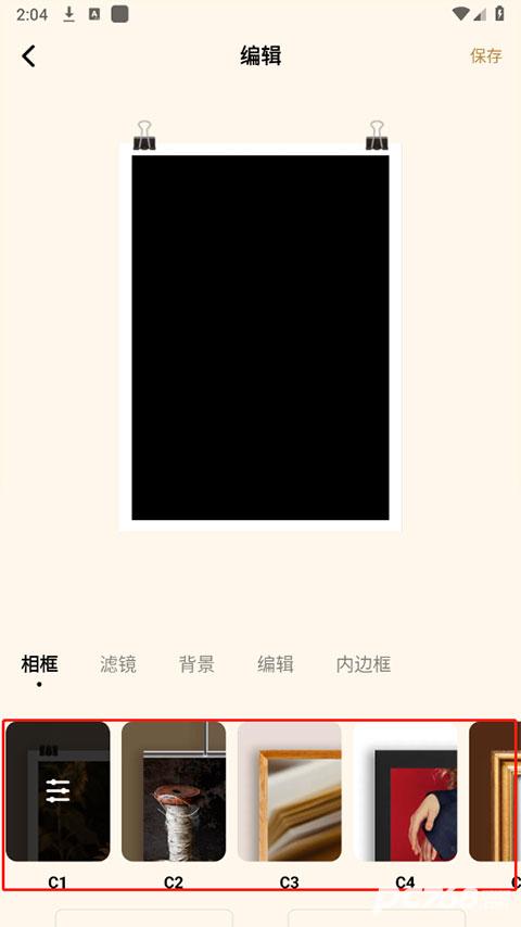 Blurrr华为版