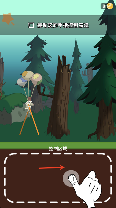walk master