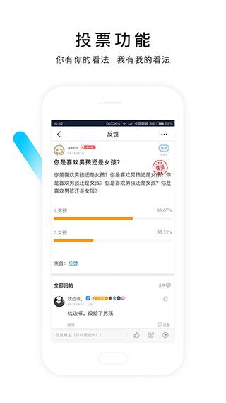 掌上天津