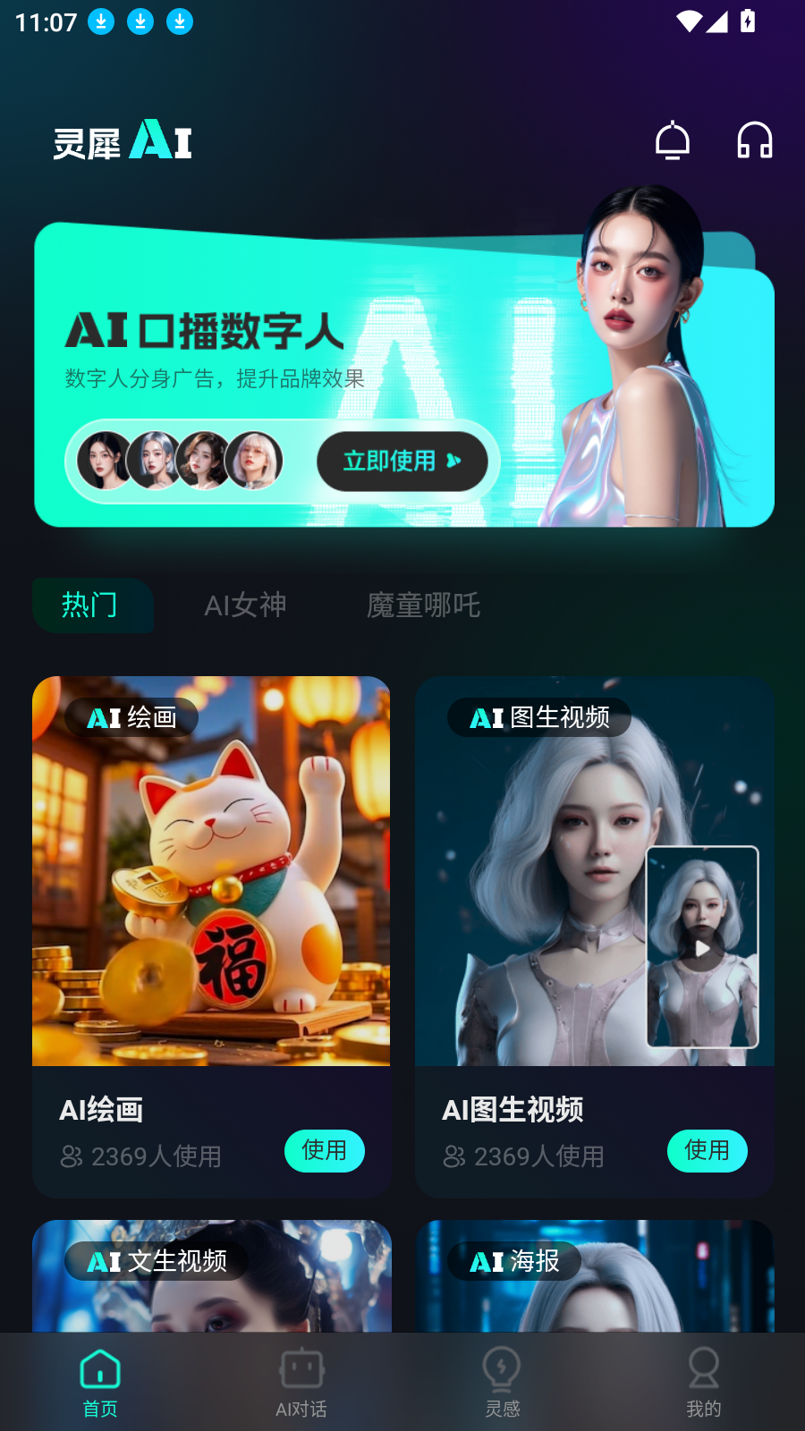 引牛量