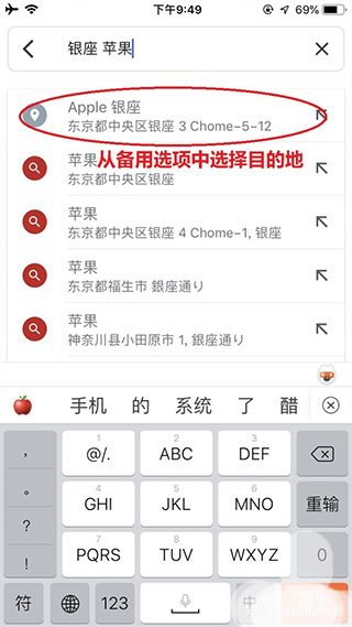 谷歌地图中文安卓版
