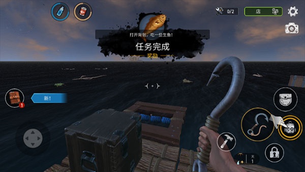 海洋游牧者中文版