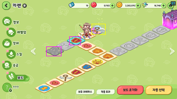 嘟嘟脸恶作剧繁中版