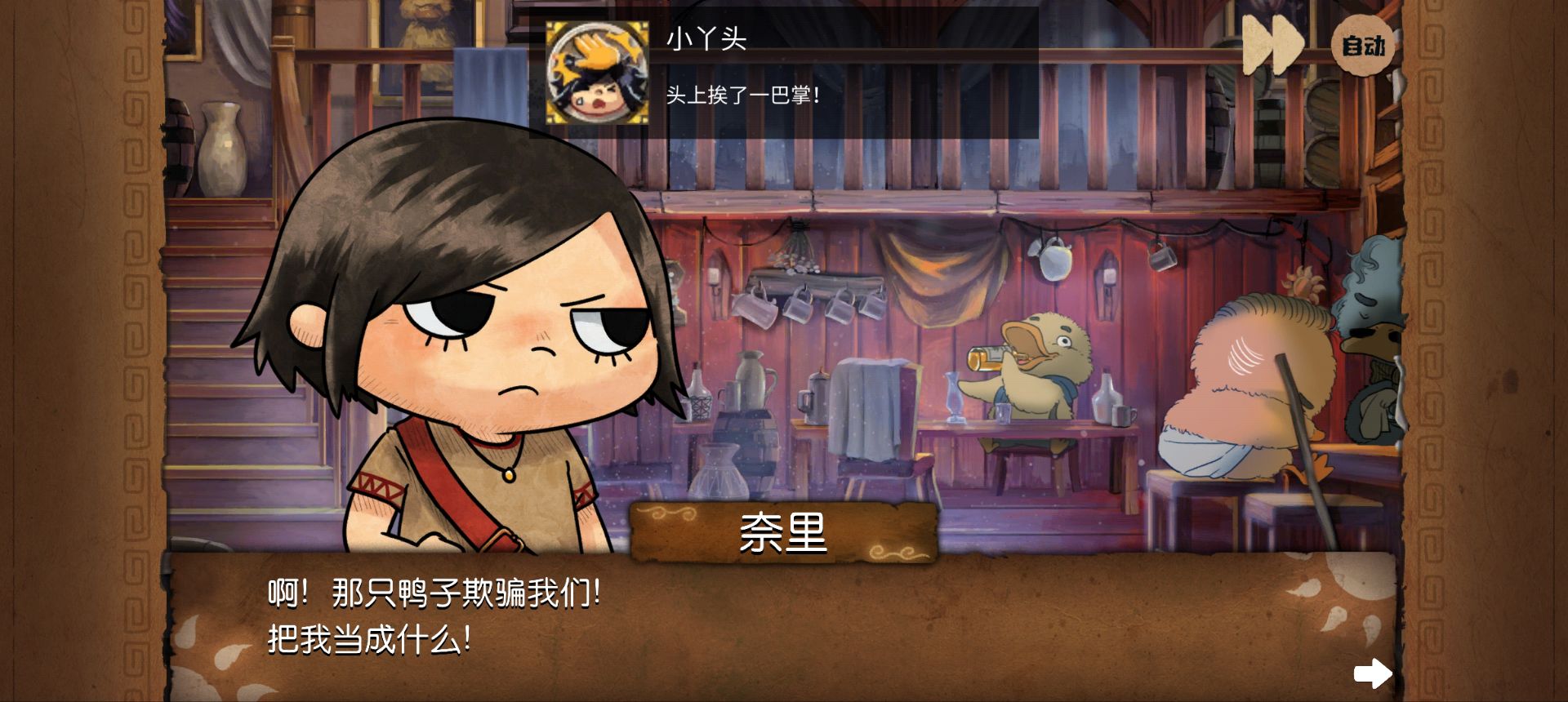 奈里