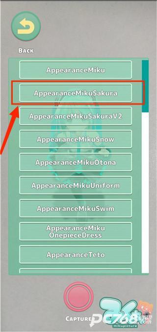 Mikuture