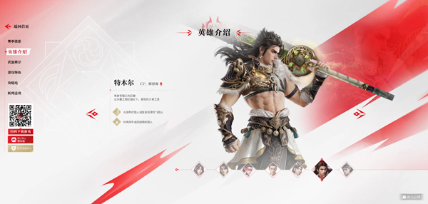 永劫无间vivo版