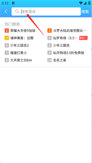 玉兔游
