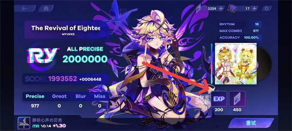 RYCEAM镜之韵律