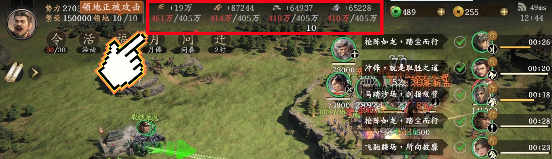 王于兴师