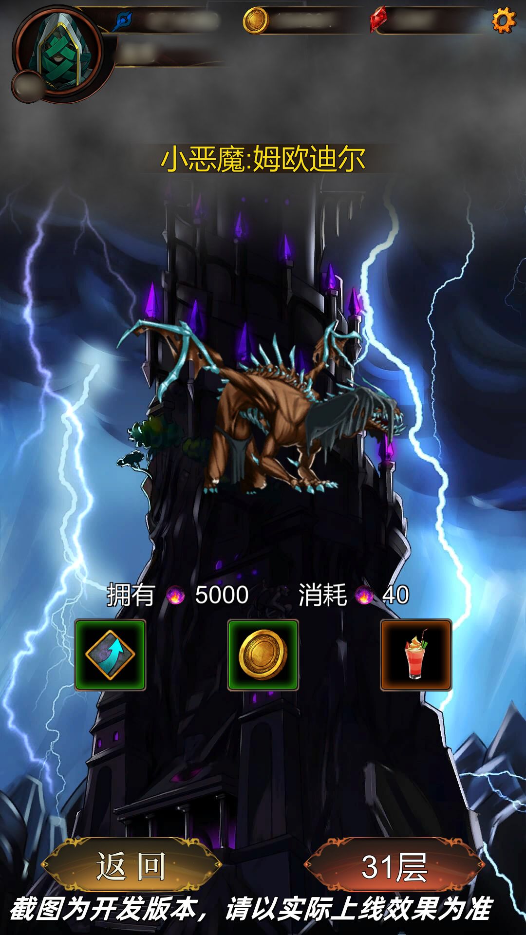 金色传说