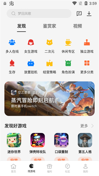oppo游戏中心官方正版