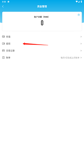 米画师手机版