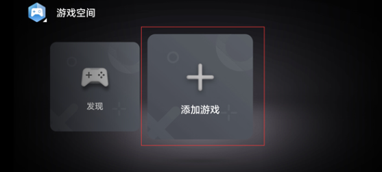 荣耀游戏中心