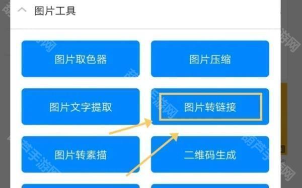 使用方法2
