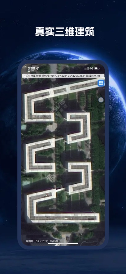 bigemap卫星地图