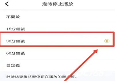 凤凰秀