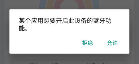 华为运动健康最新版本