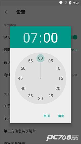 GRE3000词