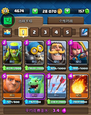 Null’s Royale