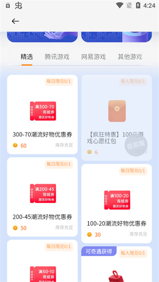 oppo游戏中心官方正版