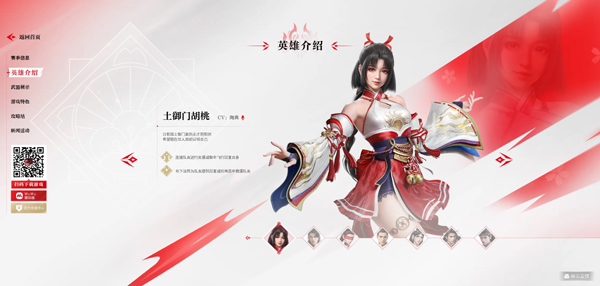 永劫无间vivo版