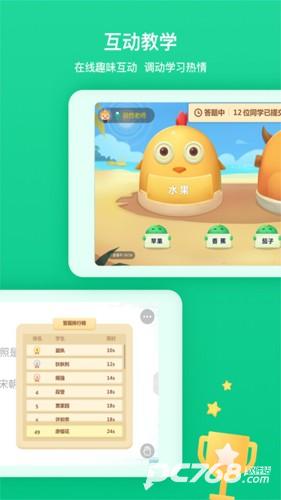 立知课堂