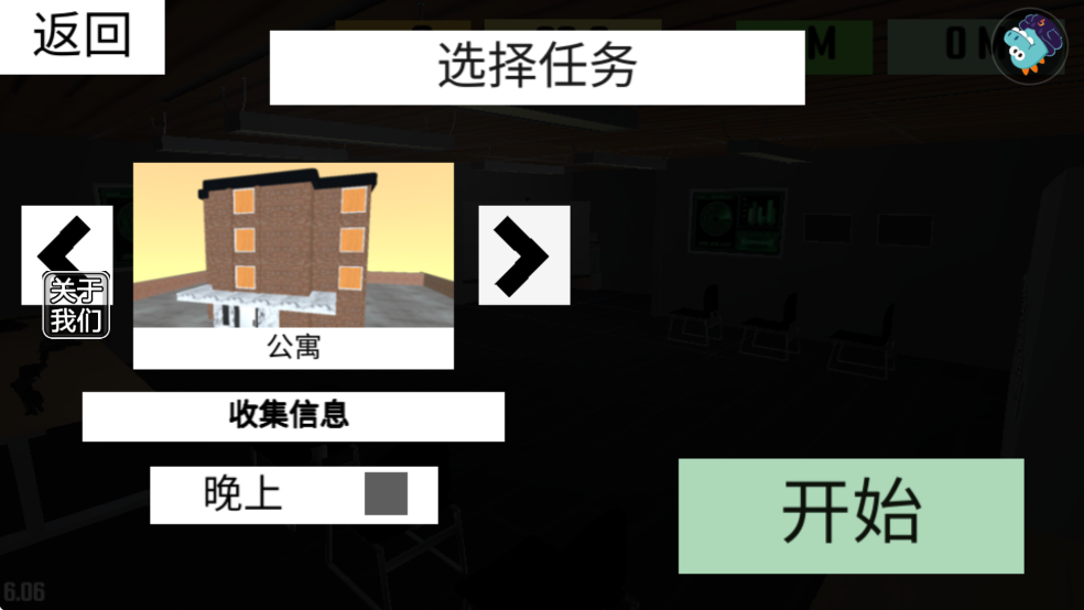 反恐射击战争