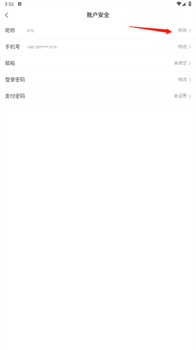 米画师手机版