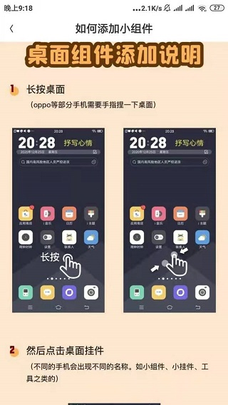 幸识app官网版