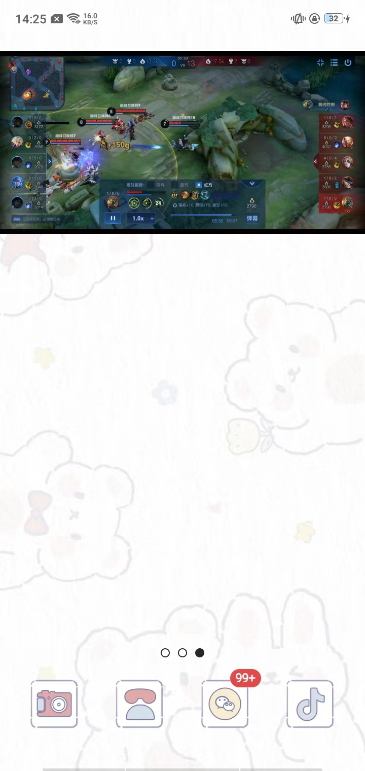 MX Player安卓版
