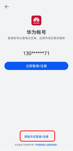 荣耀游戏中心