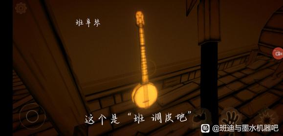 班迪与油印机