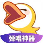 唱鸭官方版