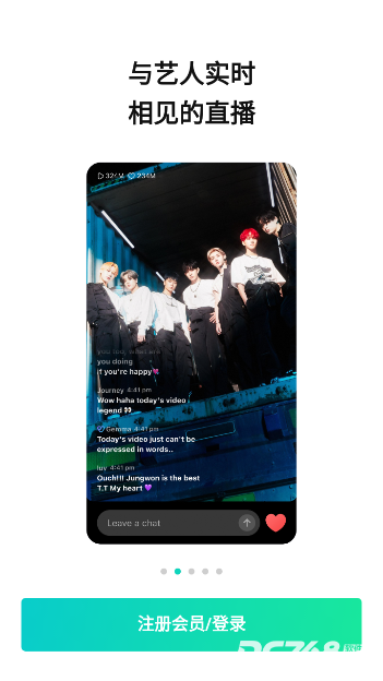 weverse