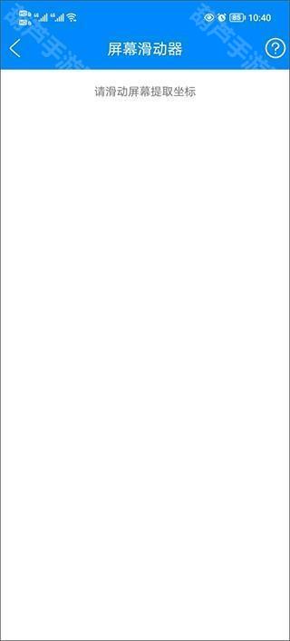 实用工具箱