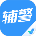 辅警协警考试聚题库 v2.0.6