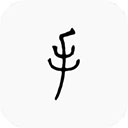 华为手记app最新版