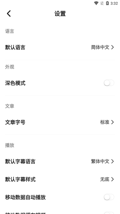 凤凰秀
