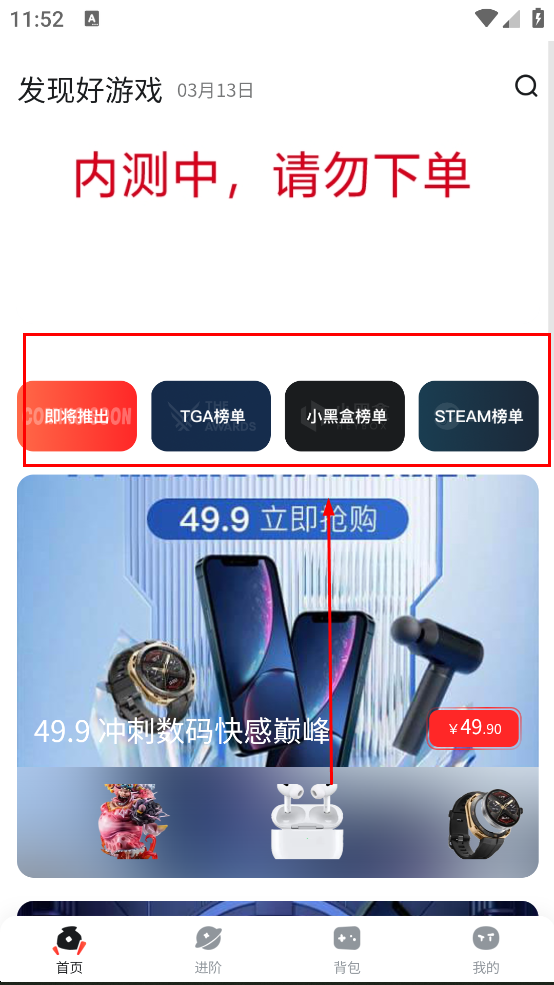 OO GAME游戏盒子