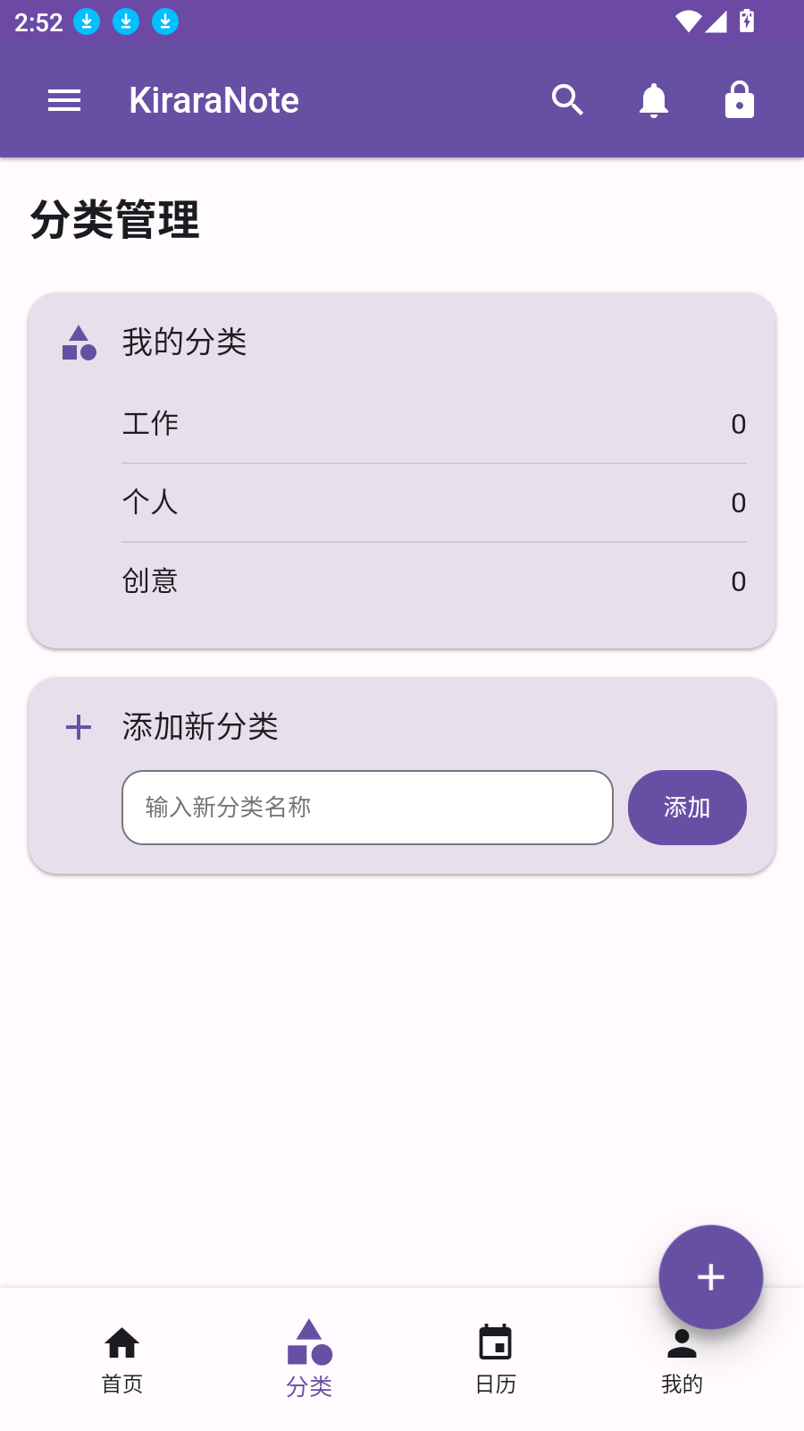 KiraraNote