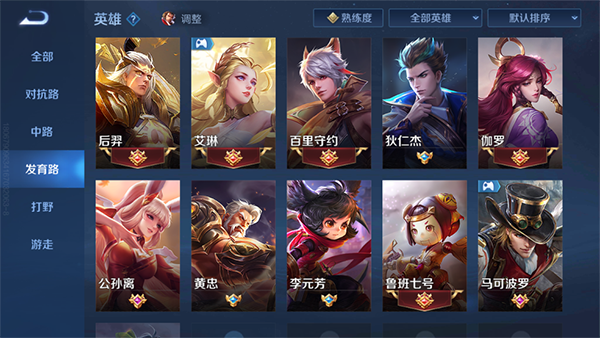 王者荣耀国际服云游戏
