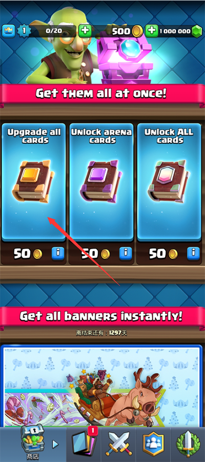 Null’s Royale