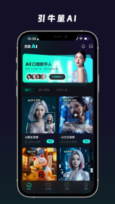 引牛量