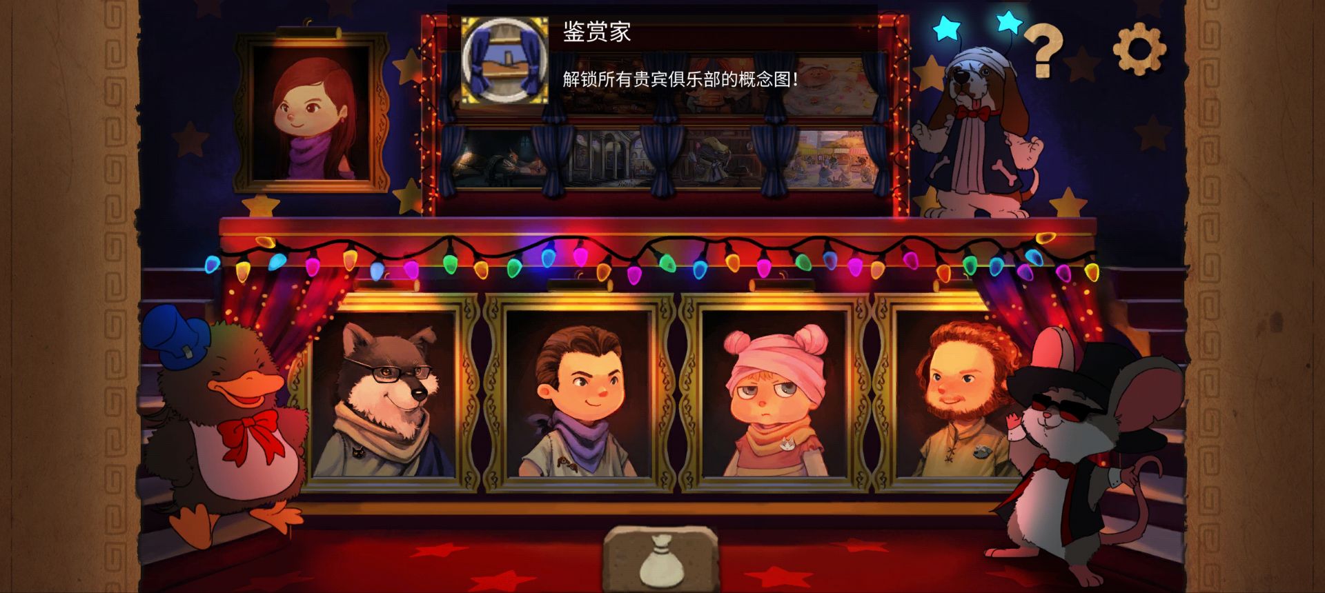 奈里