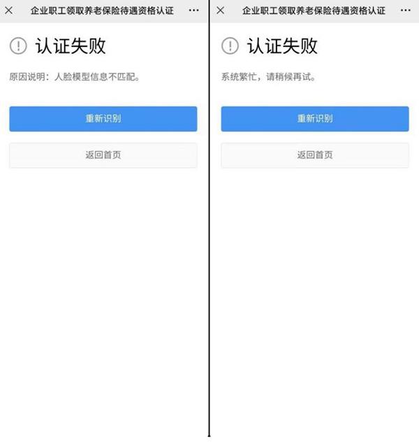粤省事app